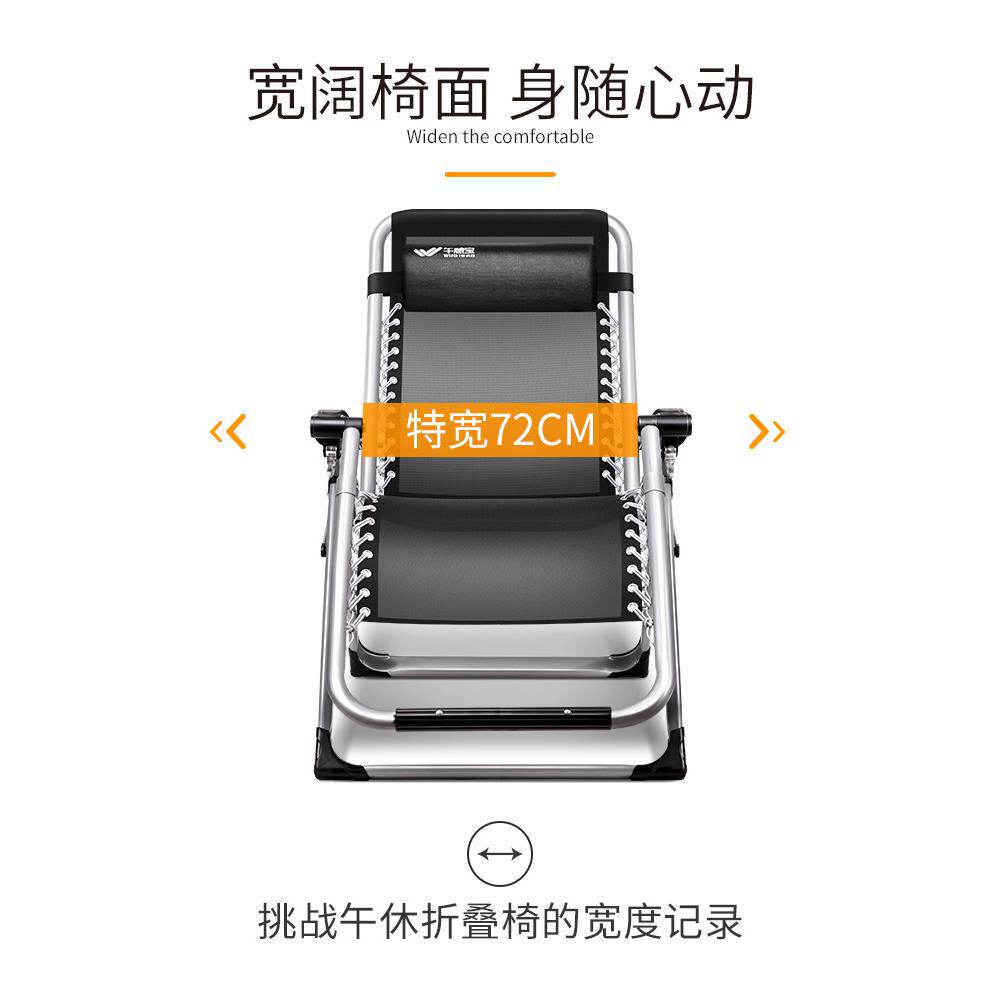 J^折叠躺椅午休午睡床办公室折叠床阳台家用睡椅单人休闲椅