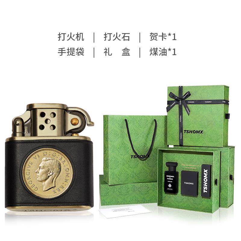 高档tsomx复颜古煤油打火机防风创公意定制生日圣诞礼物h送男友老