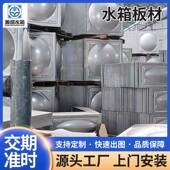 厂家供应304不锈钢水箱生活消防供水蓄水箱楼顶供水1000