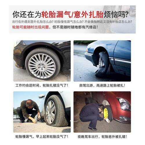 汽车真空胎补胎针插针补压胶条气门嘴帽气门芯尖嘴钳应急工具套装