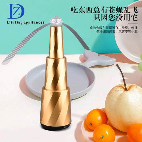 2025新款驱苍蝇神器摆摊厨房餐饮店赶苍蝇小风扇驱蚊子飞虫