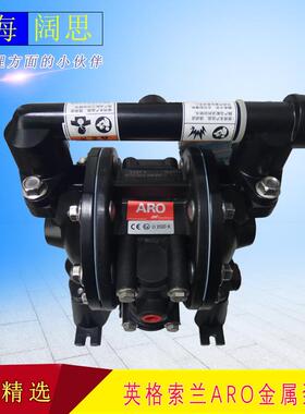 英格索兰ARO气动隔膜泵PD05P-AAS-STT金属材质铝合金污水泵