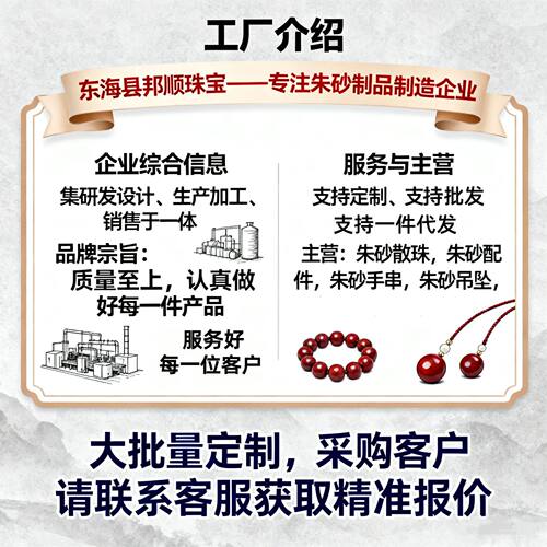原手串39矿马砂手串金日钱圆珠手链新年朱本命年女款情侣生礼物