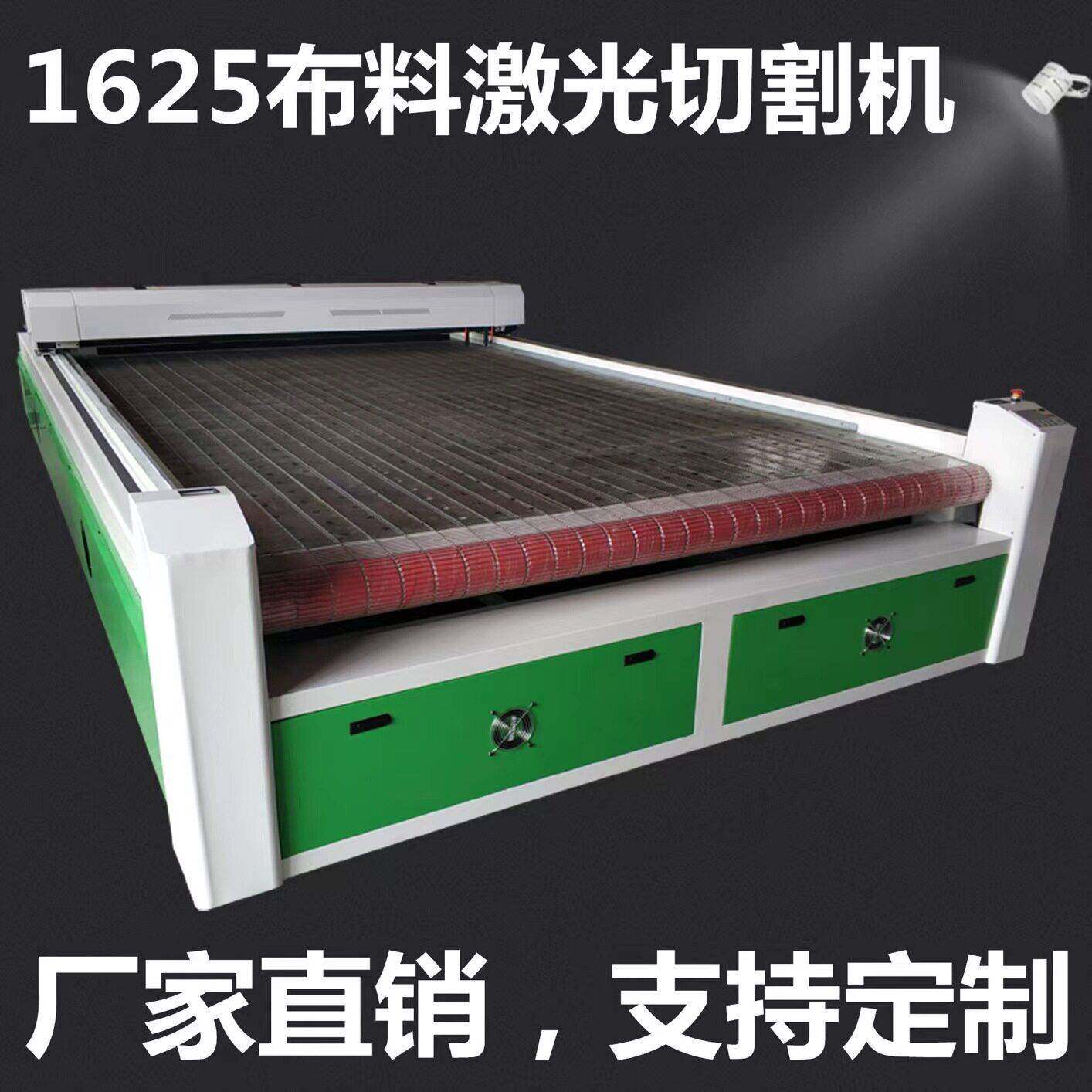 瑜伽垫泡棉爬行垫激光切割机激光裁床皮革沙发垫子激光裁切机定制