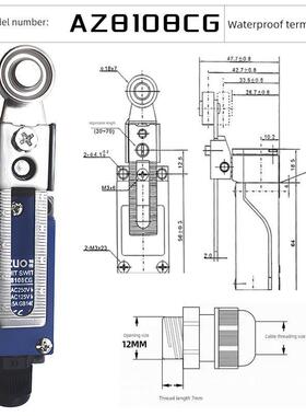 【特佐正品】AZ-8108S不锈钢滚轮行程开关 IP67防水 数控机床专用