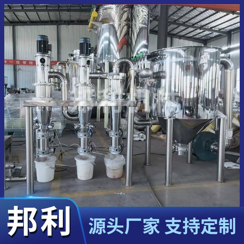 粉碎分级设备硅微粉气流分级机气流式分级机实验室气流分级机