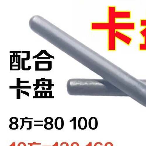 卡盘扳手淬火加硬卡盘扳手三爪卡盘钥匙四方刀架8方10方12方13方