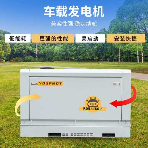 车载静音柴油发电机厂家大功率静音移动式应急电源三相工业发电机