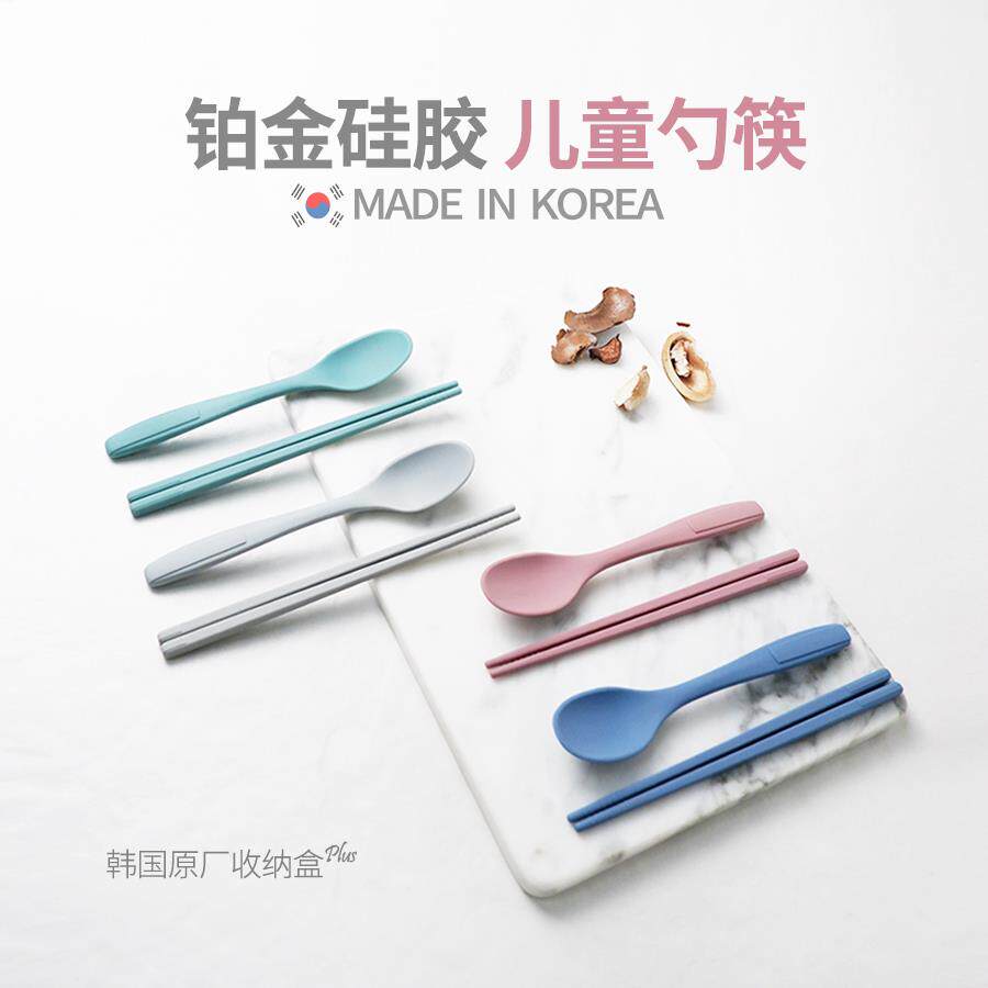 进口儿童矽胶小勺子筷子组 食品级宝宝副食品盒宝宝软汤匙naperba