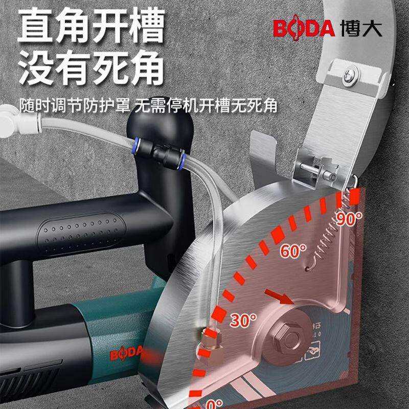 BODA博大无刷195开槽机210多功能混凝土开槽机无尘墙壁开槽大功率