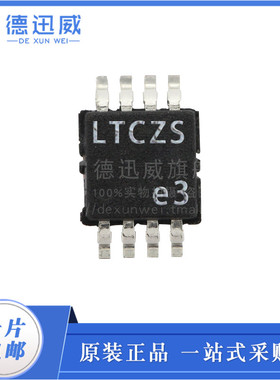 LTC2641ACMS8-16#PBF LTC2641CMS8-16#PBF LTC2641IMS8-12#PBF