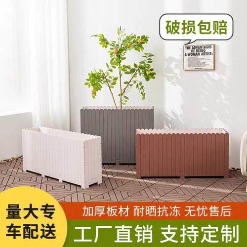 PVC花箱防腐花槽特大长方形围栏定制种植箱花箱户外庭院阳台种菜