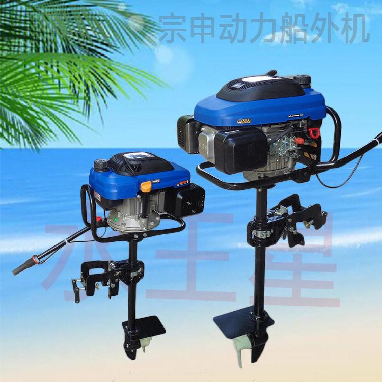 汽油四冲程宗申发动机小渔船推行器外挂机性能稳定风冷船用挂桨机