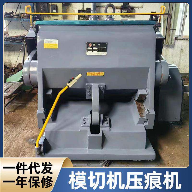 奥尔1300手动模平压平模切痕机 二手翻新配件啤酒纸箱压痕切线机