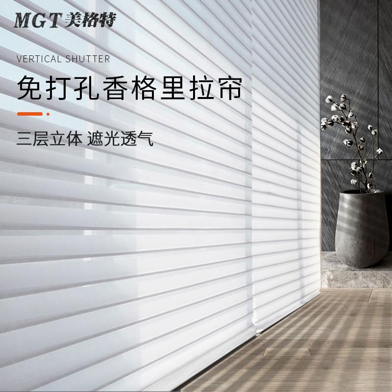 香格里拉帘柔纱帘卷帘百叶窗帘办公室书房阳台遮阳遮光电动卷拉式