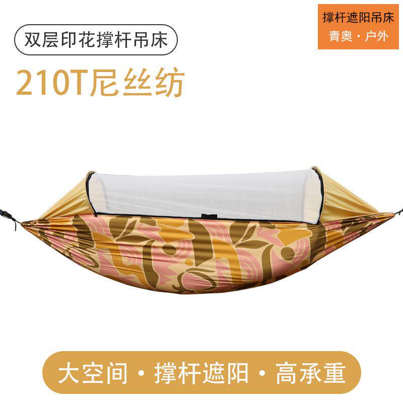 新款全自动速开撑杆吊床露营单人双层印花户外野营防蚊吊床