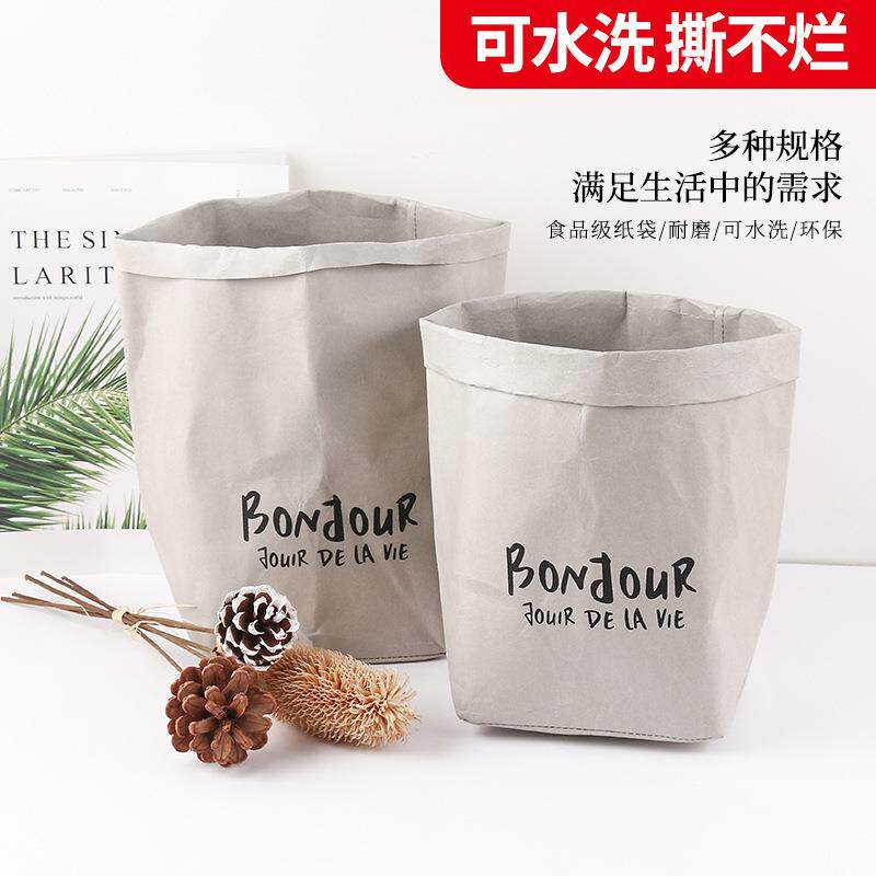 灰色可水洗牛皮纸收纳袋玩具蔬菜包装袋大容量纸袋子旅行收纳
