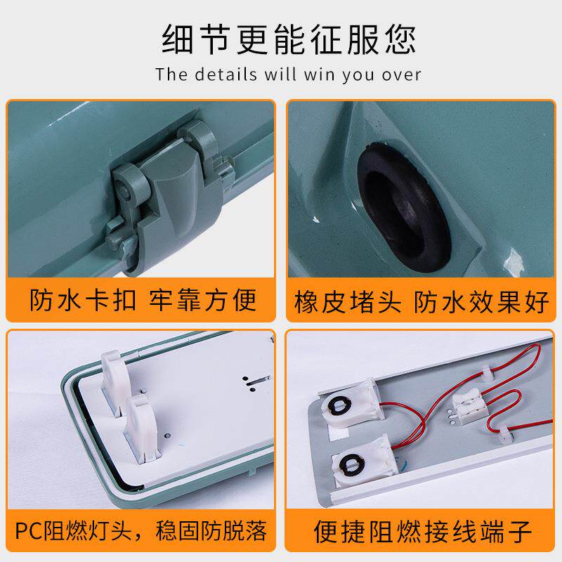 t8三防灯led单双管全套日光灯净化灯支架灯防潮防水防雾防尘灯管