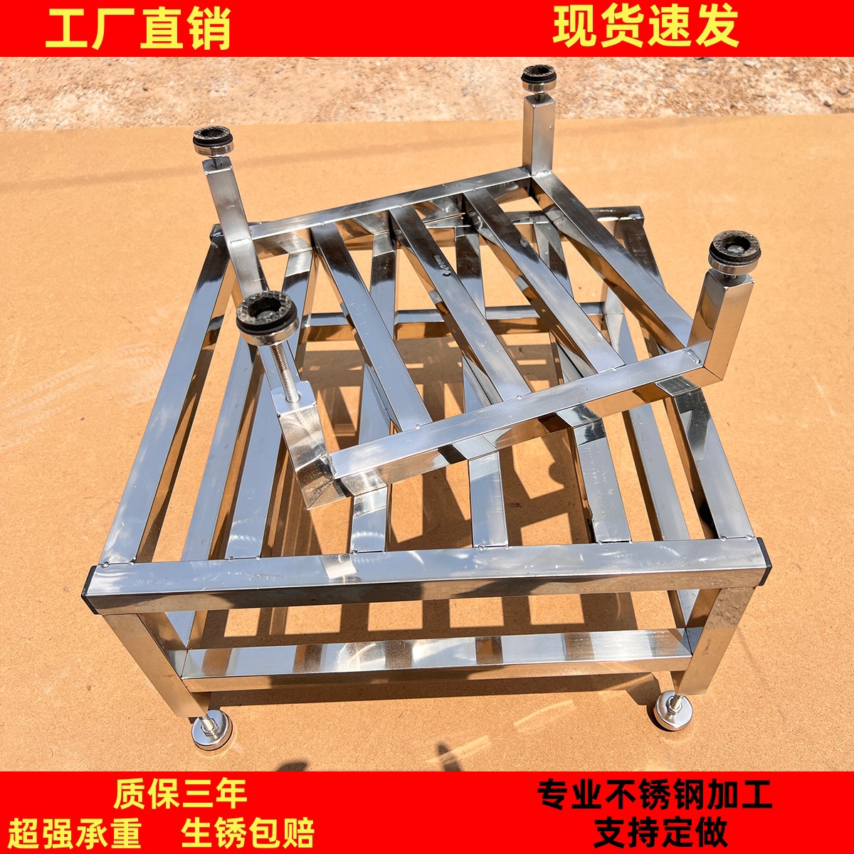 不锈钢架子定做柜子落地支架置物架可调地脚底座托架货架定制订做