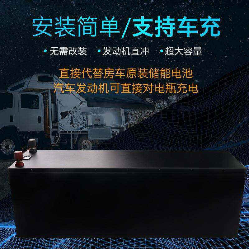德力普12v电瓶房车旅行户外供电船机电动设备供电锂电瓶厂家