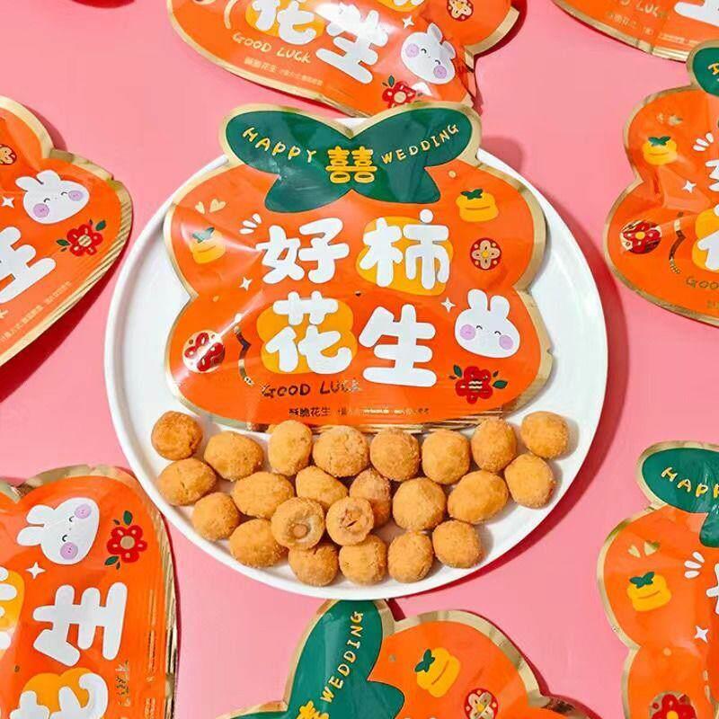 彩虹日记好事花生零食宝宝诞生结婚网红小吃酥脆订婚伴手喜事