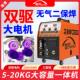 世凡350无气二保焊接机二氧化碳保护焊机315气保焊机电焊机220V38