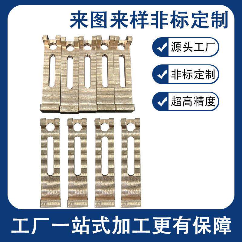 铬锆铜治具加工电阻焊定位工装夹具点焊机碰焊机铬锆铜电极治具