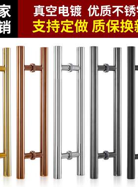 玻璃门拉手不锈钢玫瑰金本色木门把手柄KTV包厢门大门把手对装