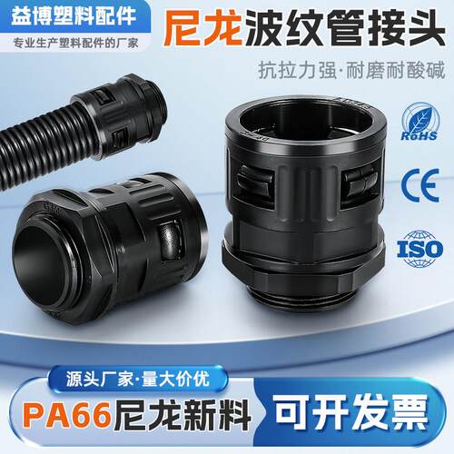 波纹管接头AD15.8 AD21.2 AD18.5 AD25 AD34.5软管快速接头管钥匙