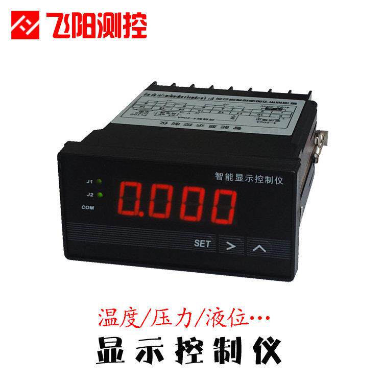 数显温度表数字压力表XMT智能控制仪上下限报警流量液位仪表220V