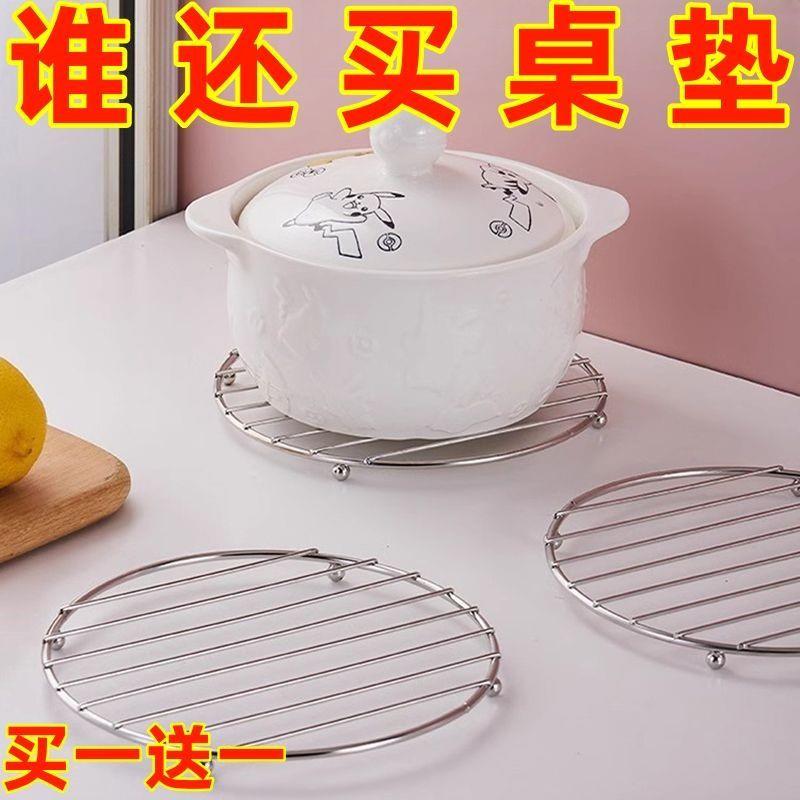 不锈钢厨房锅垫锅架特粗家用隔热垫防烫碗碟垫餐桌垫砂锅垫牙贴