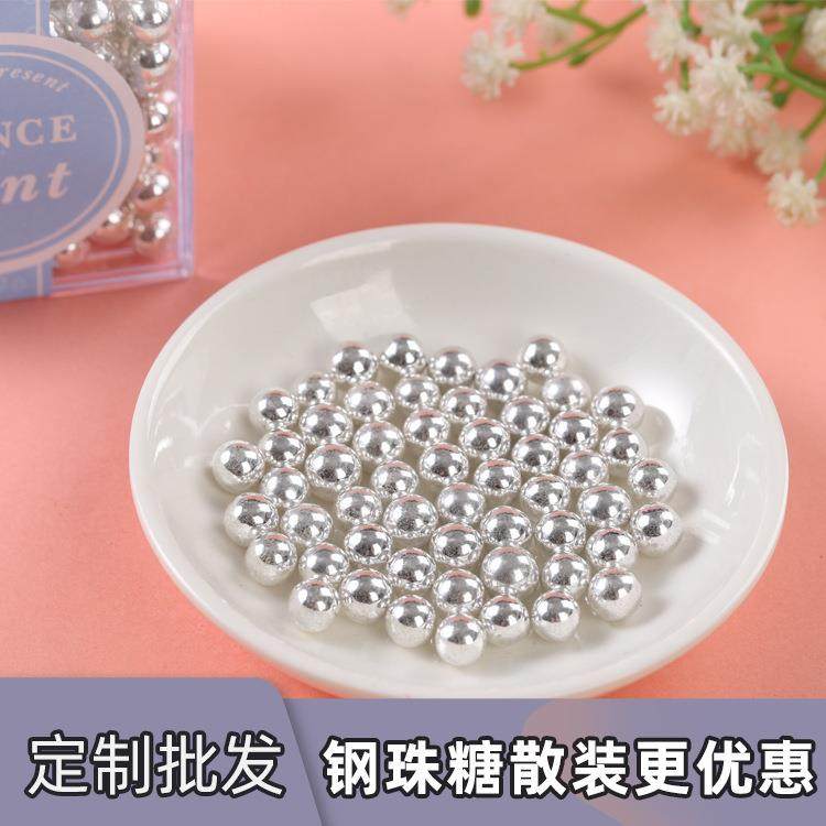 钢珠糖可乐薄荷混合口味网红小零食袋装恶搞儿童糖果