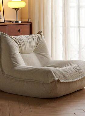 毛毛虫懒人沙发可躺可睡小户型客厅阳台休闲饺子沙发卧室单人沙发