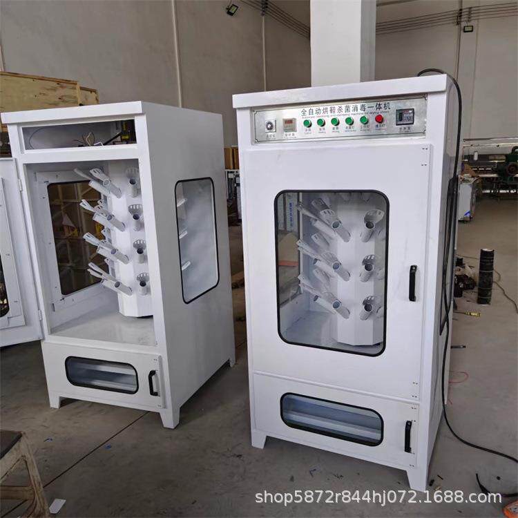 旋转自动烘鞋机冷热风循环干鞋机商用烘鞋机鞋子杀菌烘干一体机