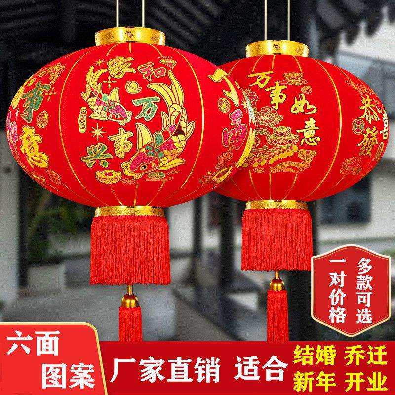 春节新年灯笼大红灯笼灯笼乔迁大门灯笼灯笼结婚灯笼长杆
