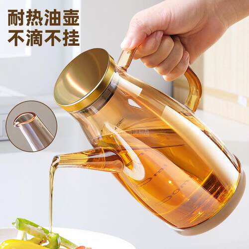耐热玻璃油壶厨房不挂油酱油瓶醋瓶装高硼硅容器不锈钢大容量