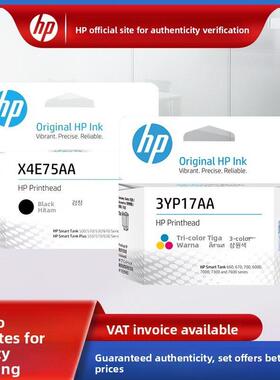 原始Hp 3Yp17Aa打印头660 670 700 6000 7000 7300打印机X4E75Aa