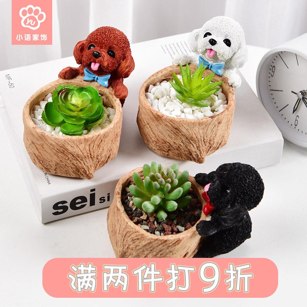 多肉植物花盆个性泰迪狗笔筒树脂创意可爱zakka杂物盆栽装饰摆饰