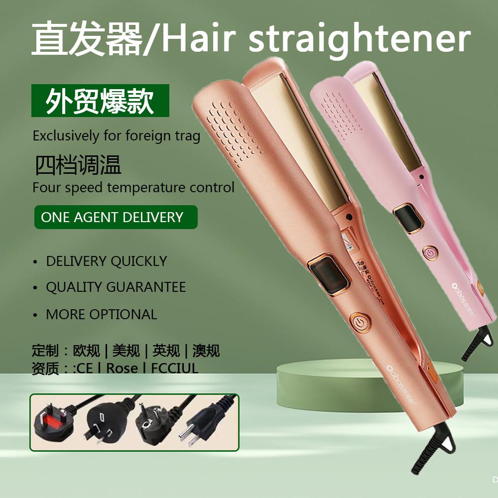 新款直销卷发棒夹板直发器调温直卷两用直发夹电夹板大波浪少女粉