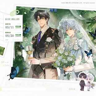 墨丘里官方正版悬日周边共赴系列第三期宁一宵苏洄徽章吧唧官谷