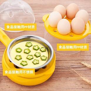 迷你平底锅不粘锅网红插电宿舍小型做鸡蛋卷的锅电煎锅多功能家用