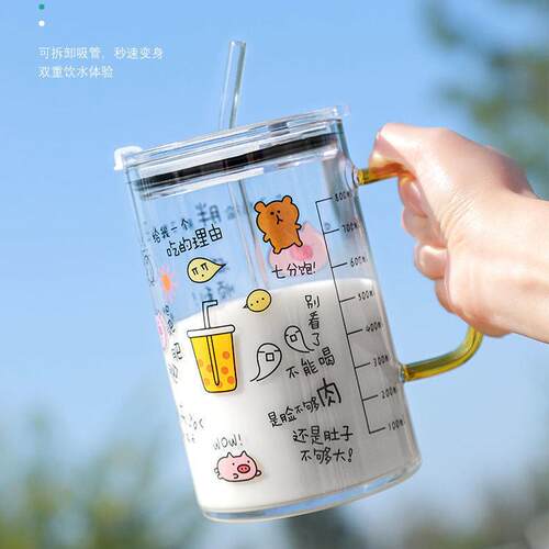 大容量玻璃杯带盖家用超大杯子办公室刻度吸管牛奶杯1000ml