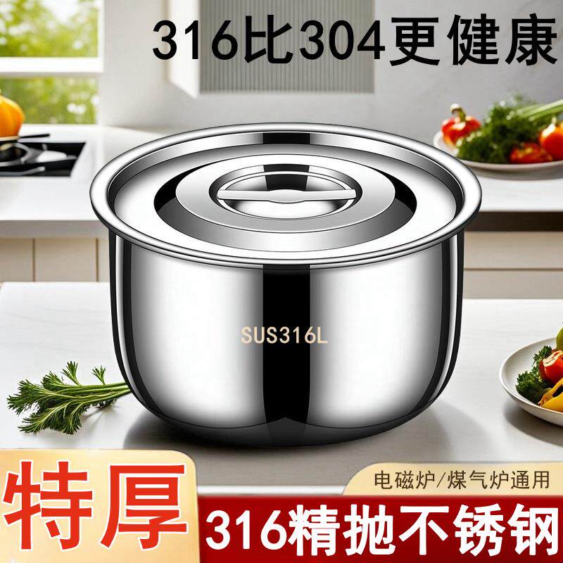 316L不锈钢油盆猪油罐厨房家用耐高温带盖子油盆油罐调味一体调味