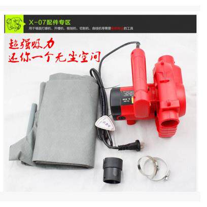 工业级吸尘器吹吸鼓风机开槽机打磨机专用除尘吹吸风两用布袋