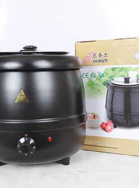 不粘10L黑烫煲 保温汤炉 汤粥炉 电子暖汤煲 自助餐炉蒸锅10L暖汤
