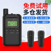 无线讲解器一对多木石情导游讲解器景区旅行社博物馆导游讲解器