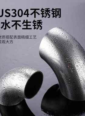 30加厚快不梯锈钢弯头楼扶6CD613082分490度焊接工业4分卫生级速