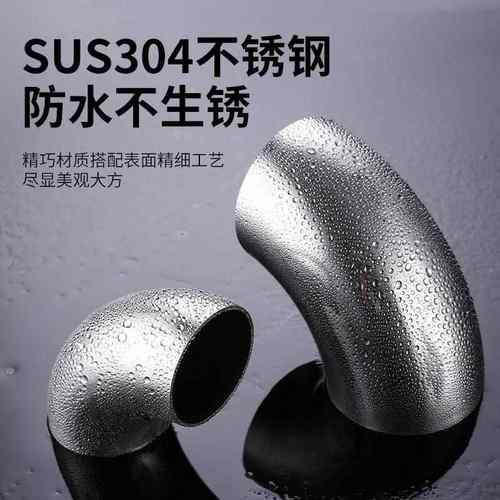 34加厚不锈钢弯头楼扶6分9工0度无品牌/焊接业04分卫生级快速接头