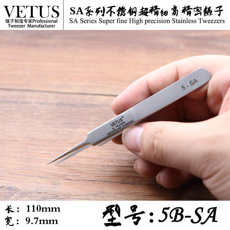正品vet精密镊子黑头粉工刺s夹子美睫嫁接u睫毛具尖头镊子拔毛聂
