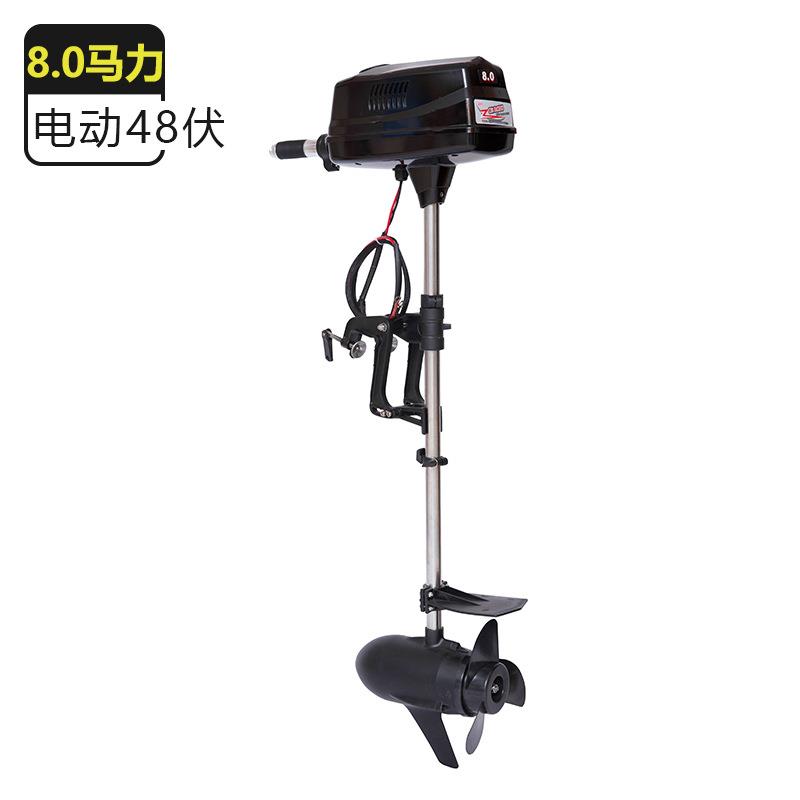 电动推进器船外机 冲锋舟舷外机挂浆机 橡皮艇电瓶发动机螺旋桨